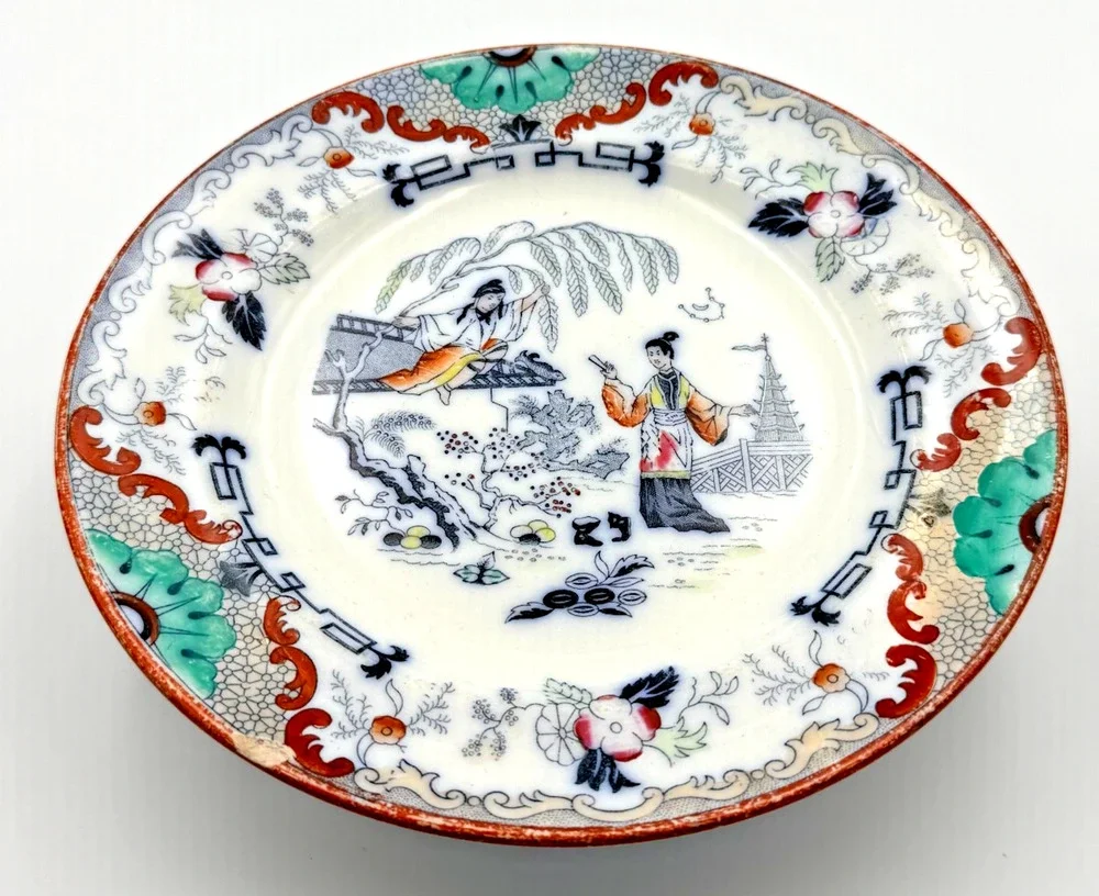 Antique Chinoiserie Dutch Petrus Regout & Co Timor 8.25